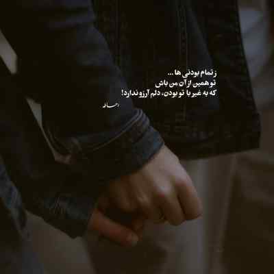 دانلود آهنگ مهتاب روشنی های شب ها میروی تنهای تنها