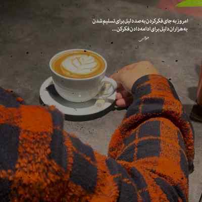 دانلود آهنگ ممزی خودمم