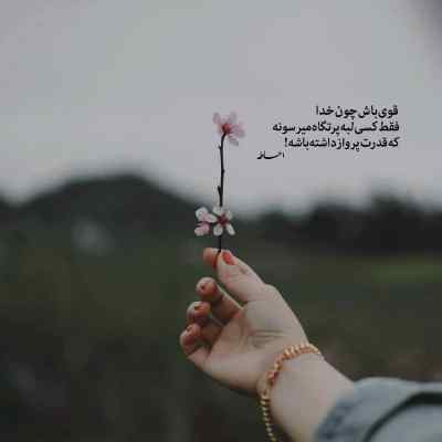دانلود ریمیکس من اگه تو نباشی دیگه چجوری واسه گنده ها بکنم قاطی