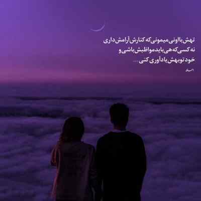 دانلود آهنگ من ﺑﺎ دﺳﺖ ﺧﻮدم دﻛﻤﻪ ی ﻣﺮﮔﻢ زدم سبحان رستمی