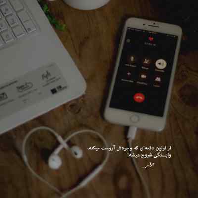 دانلود آهنگ مه دیه نمیکشم ازت زده شدم امیر لیام