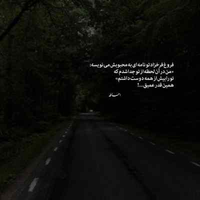 دانلود آهنگ معرفت شرطه بعد کارو کاسبی شایع