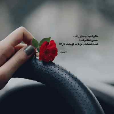 دانلود آهنگ میدونی الان کجایم میدونی توی چه حالم مهرداد نیویورک