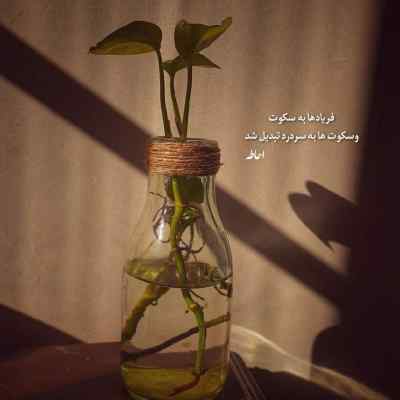دانلود آهنگ میخوای یادت بدم رقص سریع فاضل رستمی