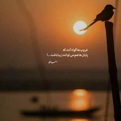 دانلود آهنگ میری سفر برو خدانگهدار