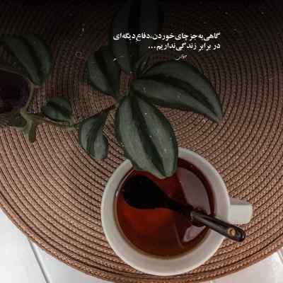 دانلود آهنگ میزنه بارون یادت میوفتم اینستا اجرای دونفره با گیتار