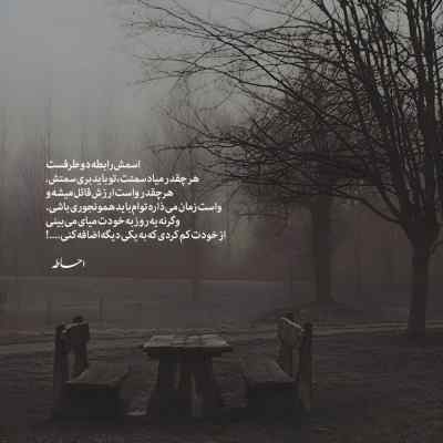 دانلود آهنگ منتظرم بیای پیشم دور سرت بگردم منصور