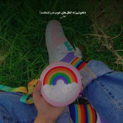 دانلود آهنگ نه تو آدم بشو نیستی به جای دلم تو بلک لیستی امیر لیام
