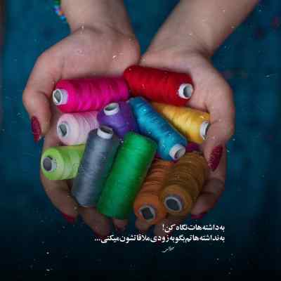 دانلود آهنگ عشق تو حقه ولی دنیا پر ناحقه ناصر عبداللهی