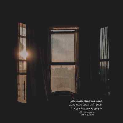 دانلود آهنگ Nineteen Forever از DELIRIUM