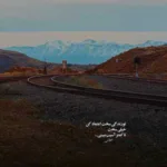 دانلود آهنگ امید حاجیلی اگه تو دلبری داری دل منو میبری دانلود آهنگ امید حاجیلی اگه تو دلبری داری دل منو میبری
