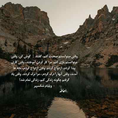 دانلود آهنگ پاسگاه ورگرد برو زن بچه دارم