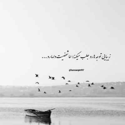 دانلود آهنگ پسر ایرونی هم کوچته دیوار به دیوار خونته