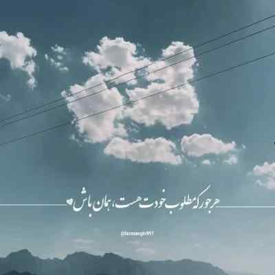دانلود آهنگ راه میری انگار شهر مال خودته تی ام بکس
