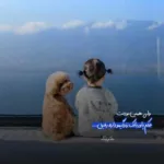 دانلود آهنگ رستاک مثل آخرین روز شهریوره دانلود آهنگ رستاک مثل آخرین روز شهریوره