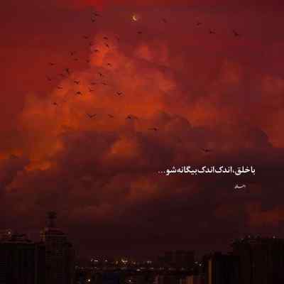 دانلود آهنگ روتو برنگردون ازم نگیر نگاتو با صدای محمدرضا اصیلیان