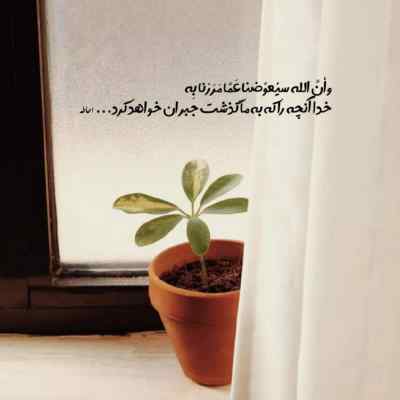 دانلود آهنگ ﻫﺮ ﺟﺎرو ﮔﺸﺘﻢ ﺷﺒﻴﻪ ﺗﻮ ﻧﺪﻳﺪم سالار صفرزاده