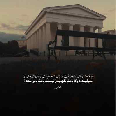 دانلود آهنگ شایع اولد old