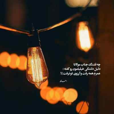 دانلود آهنگ Si Ai از Tayna