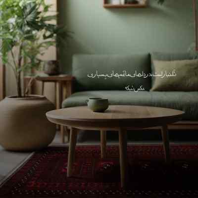 دانلود آهنگ سیمین بری گل پیکری آری از ماه و گل زیباتری آری جمشید شیبانی