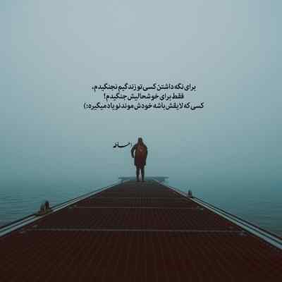 دانلود آهنگ اینجوری نرو از سینا مافی و کچی بیتز