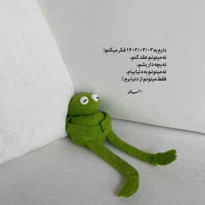 دانلود آهنگ تخت جمشید تخت داره رضا پیشرو