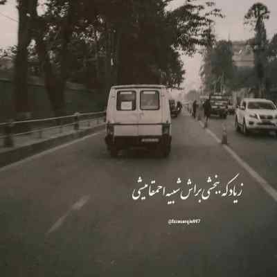 دانلود آهنگ تابستونم مثل زمستونه سرد مهیاد