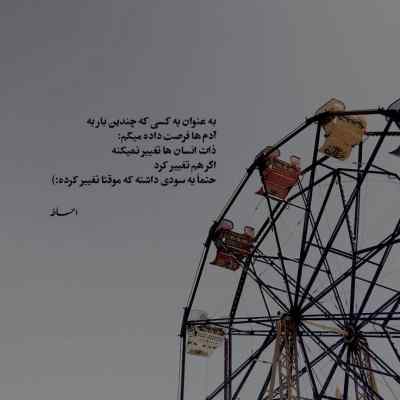 دانلود آهنگ توهم میزنی اینا چیه هی میبینی شیتان فیتان