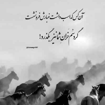 دانلود ریمیکس تو بری قول میدم تا ابد غمگینم