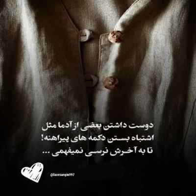 دانلود آهنگ تو همه حال بدیات پیشت بودم حمید هیراد