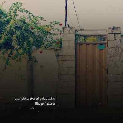 دانلود آهنگ تو که ماه بلند آسمونی آیدا شاه قاسمی