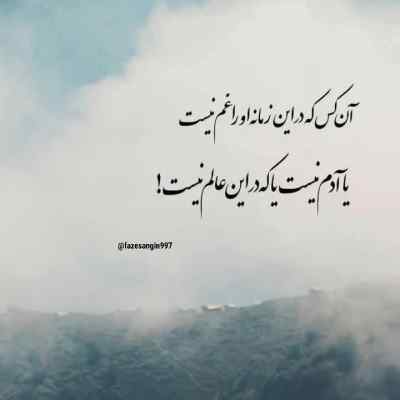 دانلود آهنگ تو کوچه های غربت صداشو باز شنیدم شهریار ابراهیمی