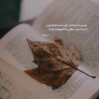 دانلود آهنگ تویی باب دل من تو یار خوشگل من ابوالفضل متو