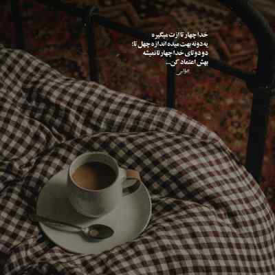 دانلود آهنگ تورو که میبینم همه چیو یادم میره عادل میرزایی