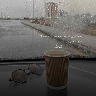 دانلود آهنگ توی رابطه ی با تو بدون بازنده منم ماکان بند