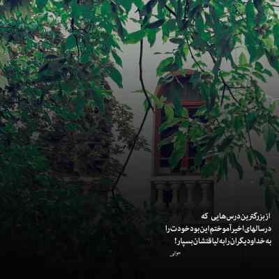 دانلود آهنگ وای بد شده با من چون از حد و مرز رد شده کارم ام جی