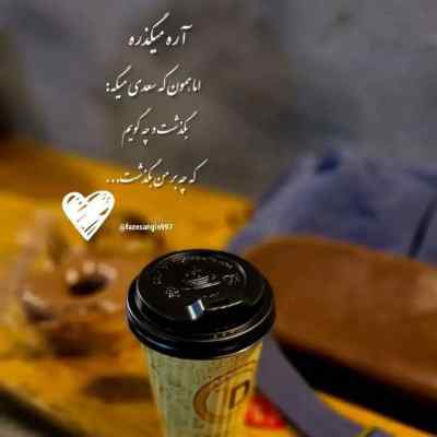دانلود آهنگ یادش بخیر کس و کارت بودم حمید هیراد