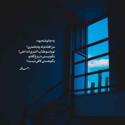 دانلود آهنگ یعنی واست شهرو کلاب میکنم تی ام بکس