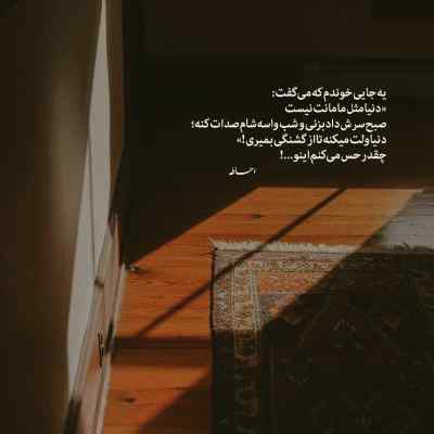 دانلود آهنگ یک دو سه چهار برو بالا برو بالا