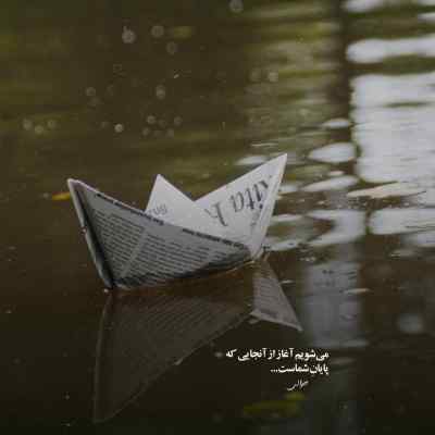 دانلود آهنگ زود از متین فتاحی