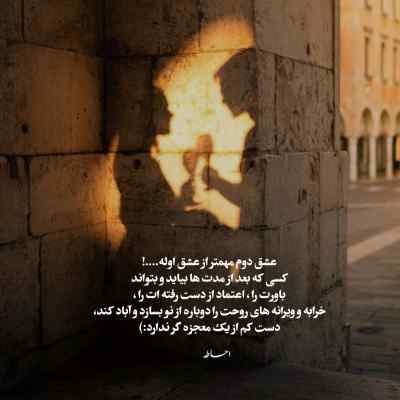 دانلود آهنگ اگه روزای سخت اومد هومان