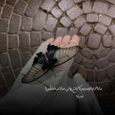 دانلود آهنگ امان از این هوای غم گرفته