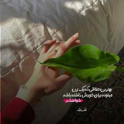 دانلود آهنگ آن شب جان فرسا من منتظرت بودم سوگند