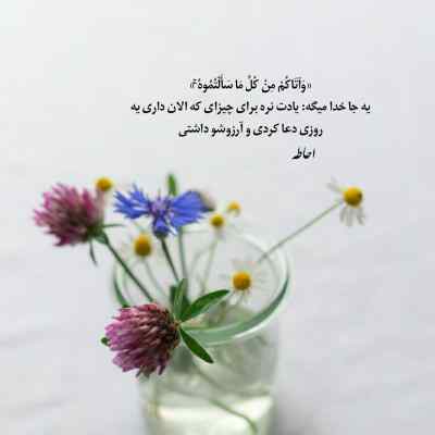 دانلود آهنگ آنچه میبینم به غیر از عشق نیست