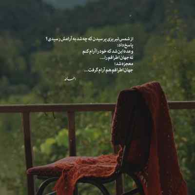 دانلود ریمیکس عربی وریدک یا غالی با صدای زن