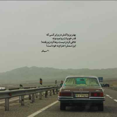 دانلود آهنگ عروسی شاهرخ