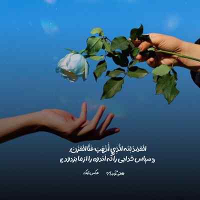 دانلود آهنگ بمیرم من واسه عشق دوتامونو