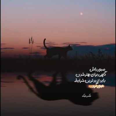 دانلود آهنگ چند سالته که ادمو اروم میکنی با صدای بچه