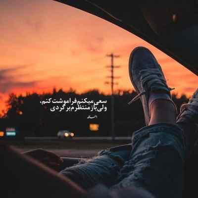 دانلود آهنگ چشای تو دیدن داره گرشا رضایی