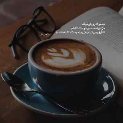 دانلود آهنگ دلم گریه میخواد کجا رفتی ای حس ارامشم